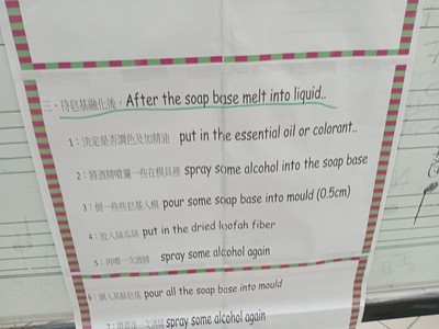 1091208國際學伴活動_201209_74圖片