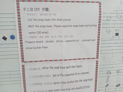 1091208國際學伴活動_201209_112圖片