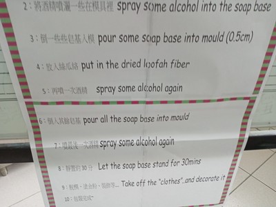 1091208國際學伴活動_201209_73圖片