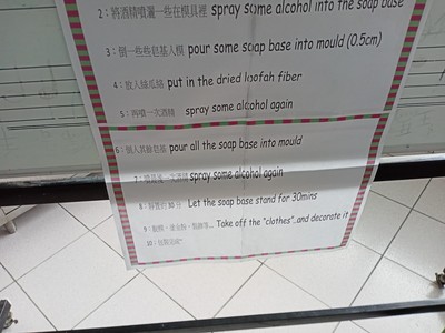 1091208國際學伴活動_201209_110圖片